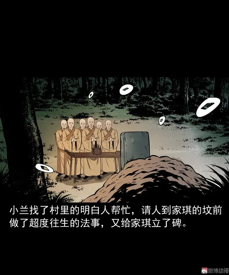 第213页