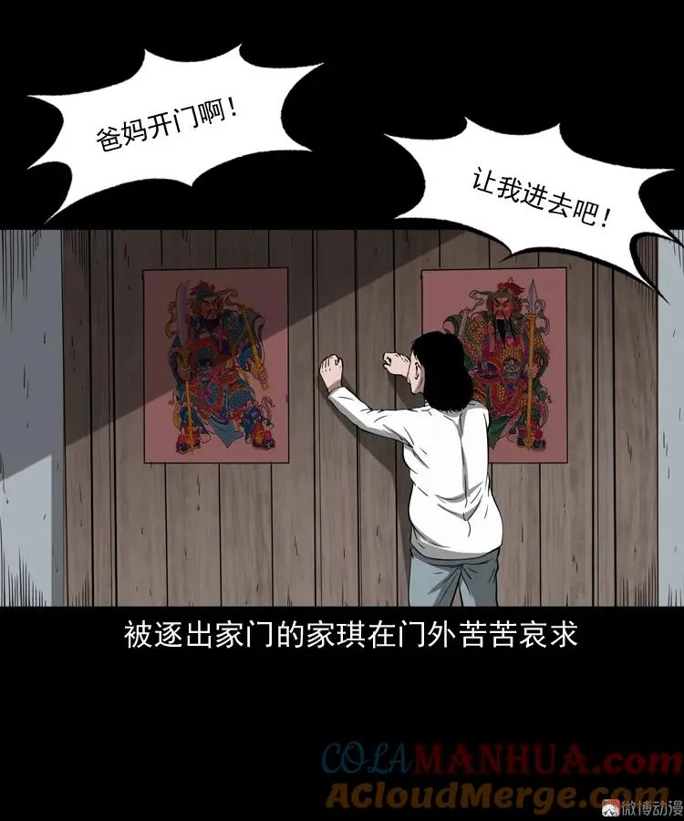第171页