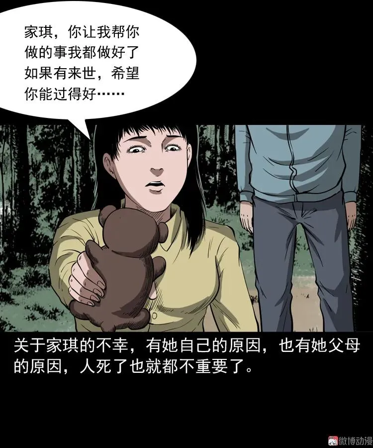 第219页