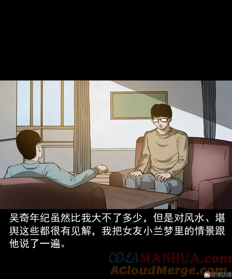 第81页