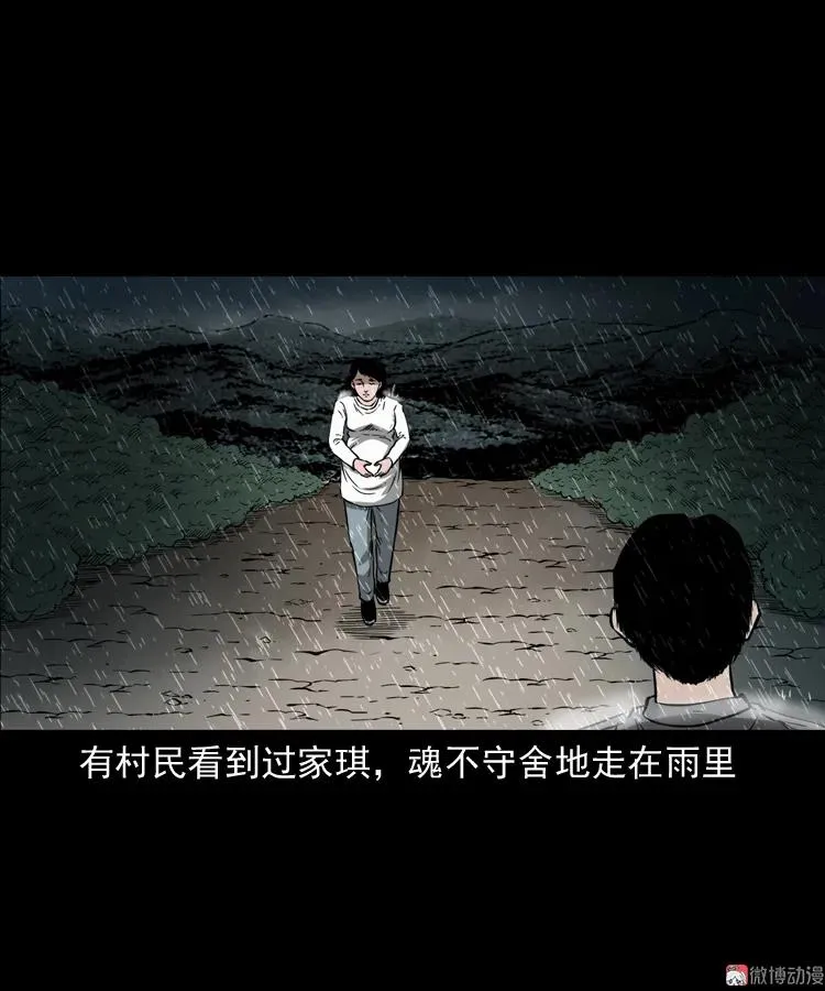 第186页