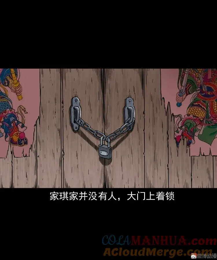 第108页