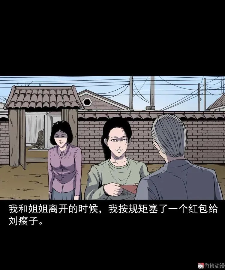 第213页