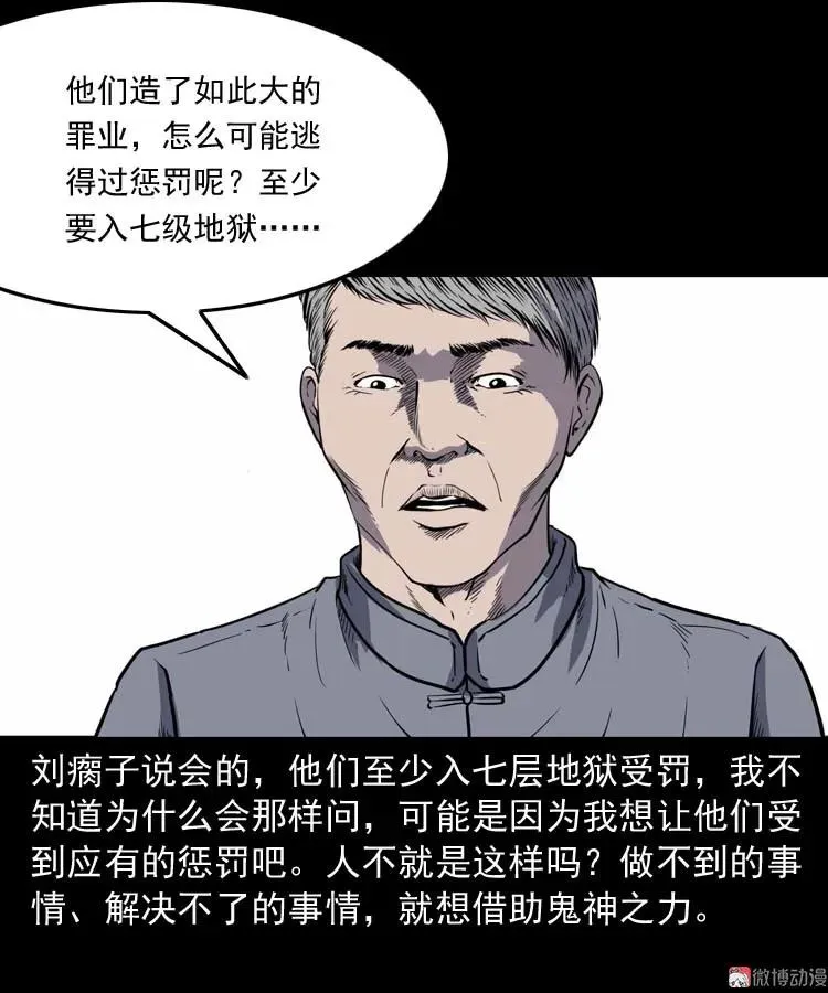 第219页