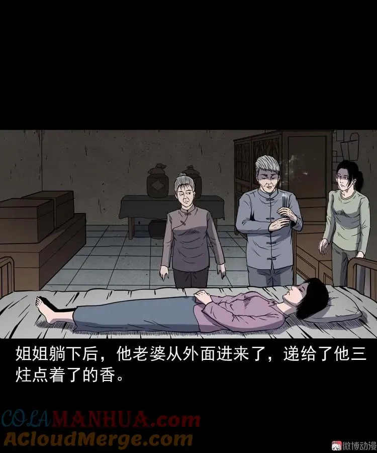 第171页