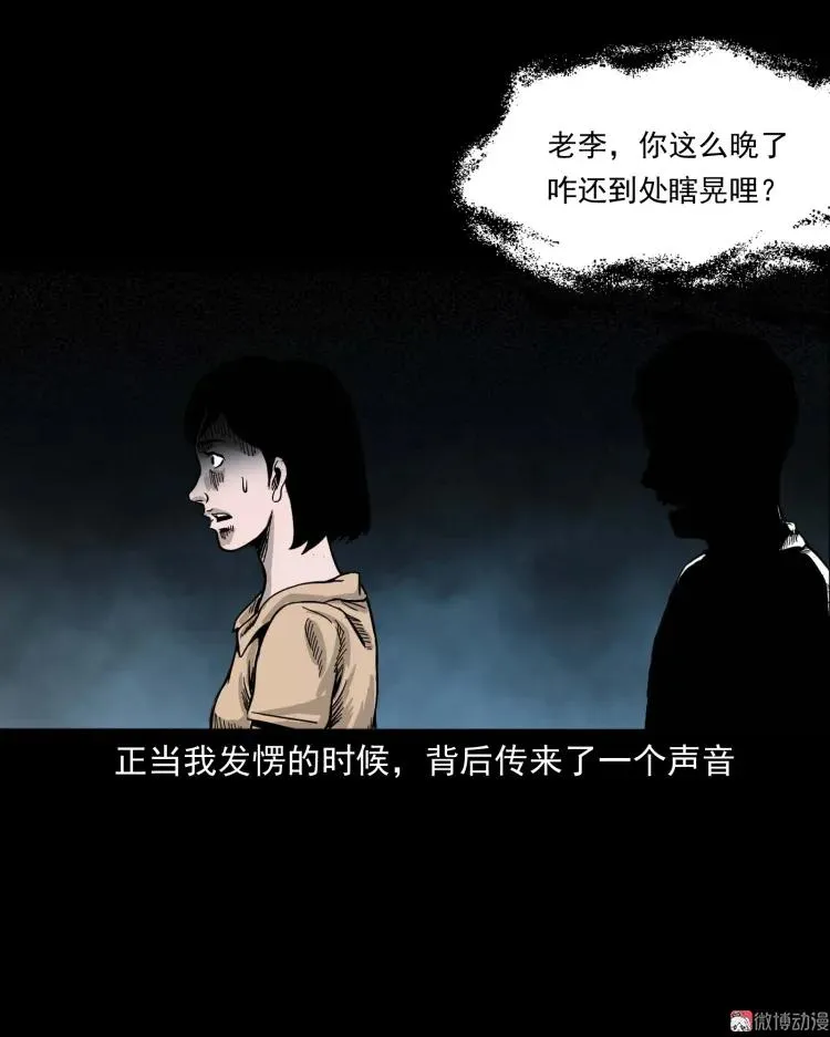 第159页