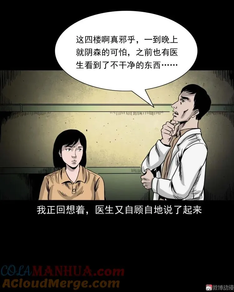 第225页