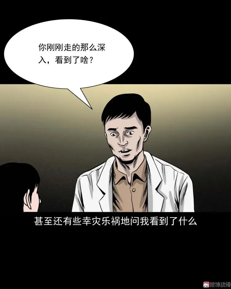 第228页