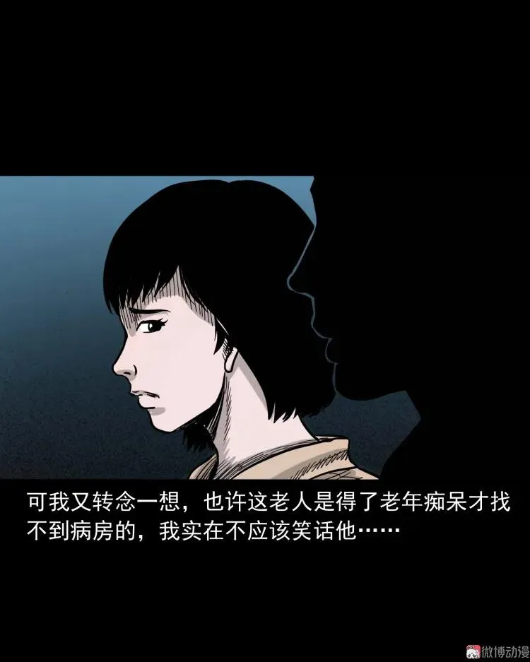 第105页