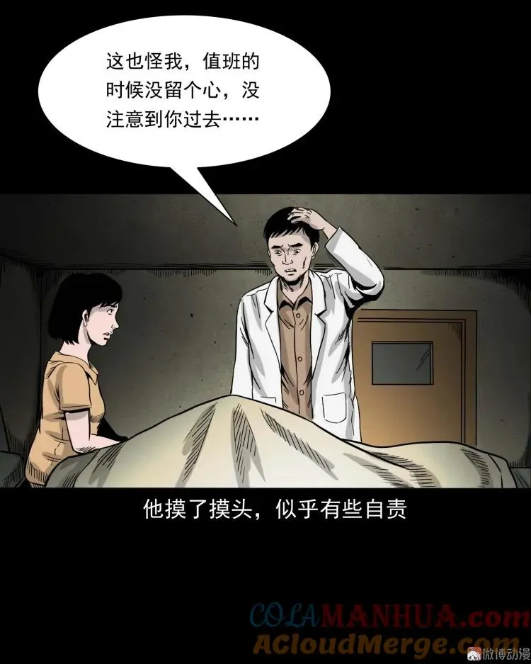 第216页