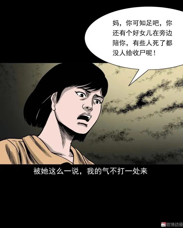第249页