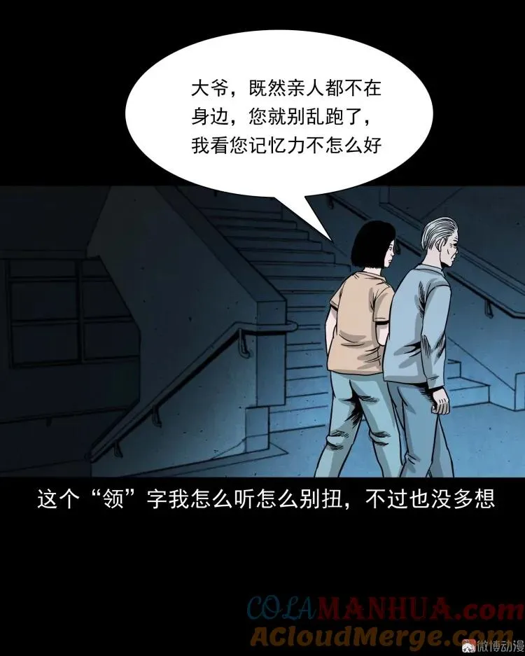第117页