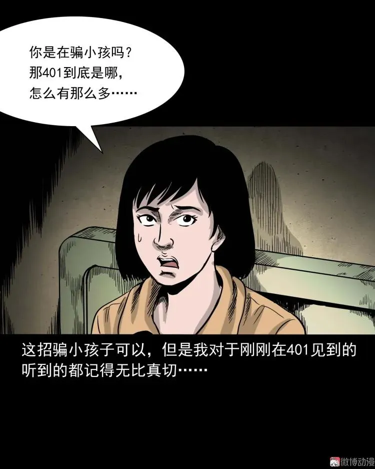 第210页