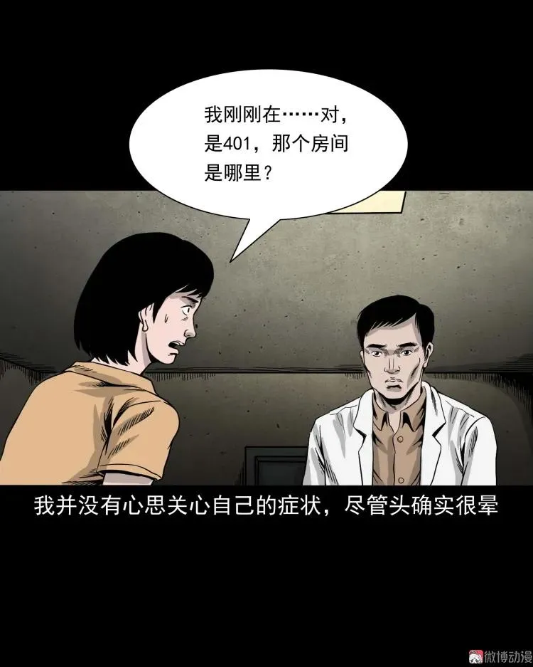 第204页