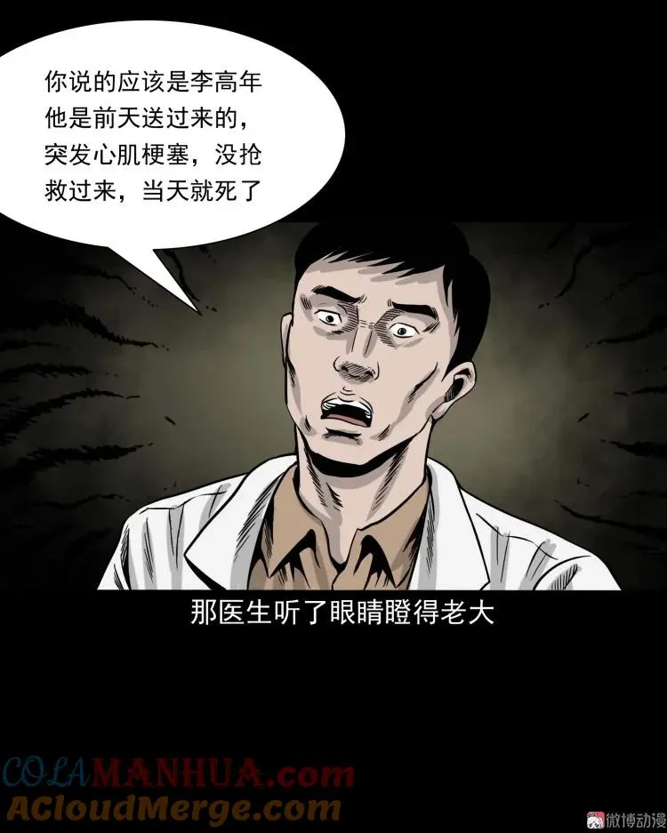 第234页