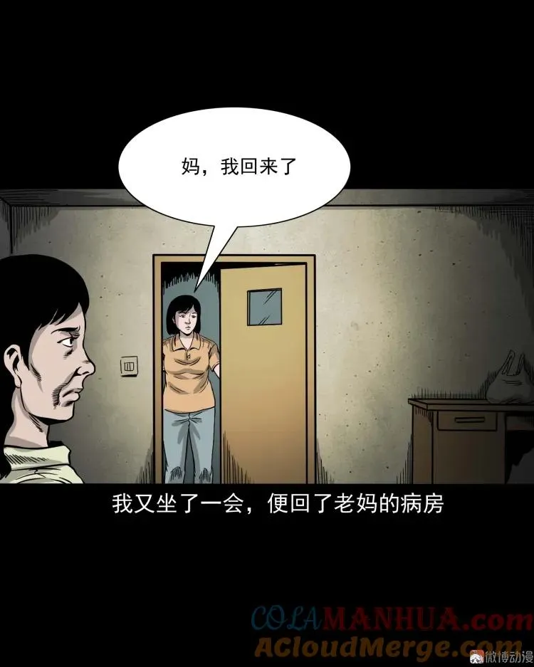 第243页