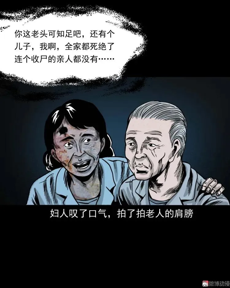 第183页
