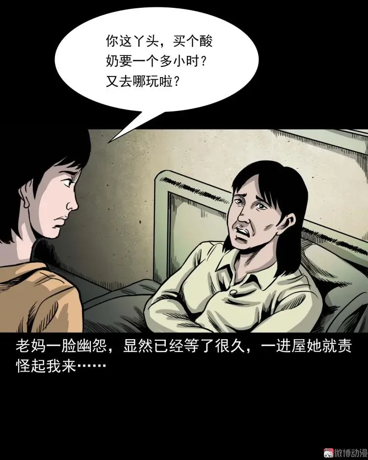第246页
