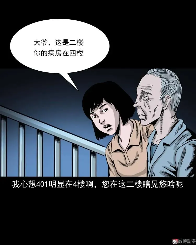 第102页