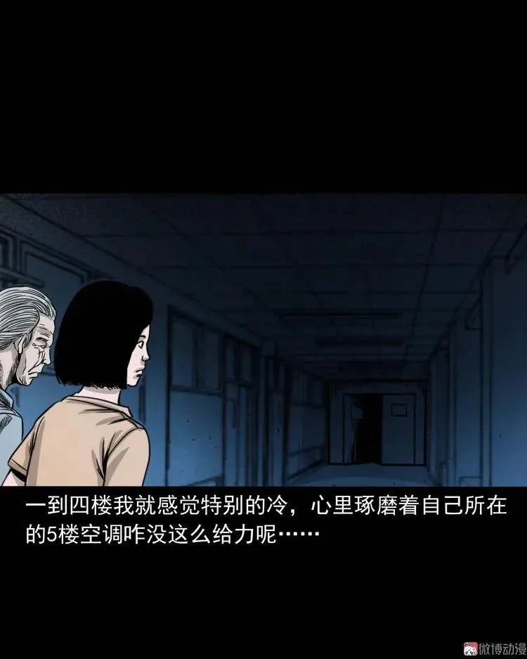 第123页