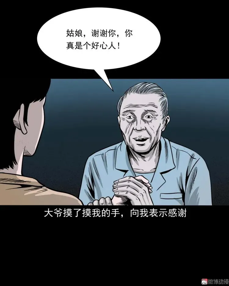 第129页