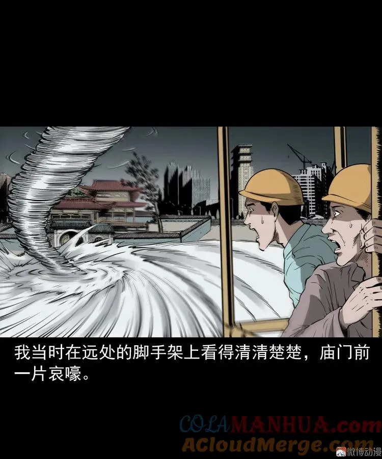 第180页