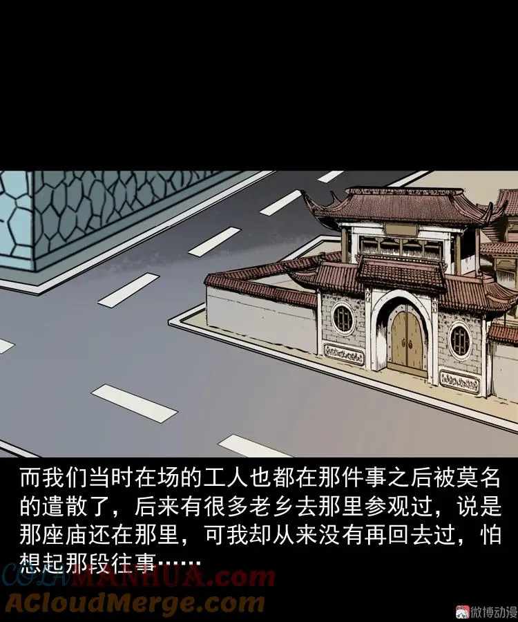 第207页