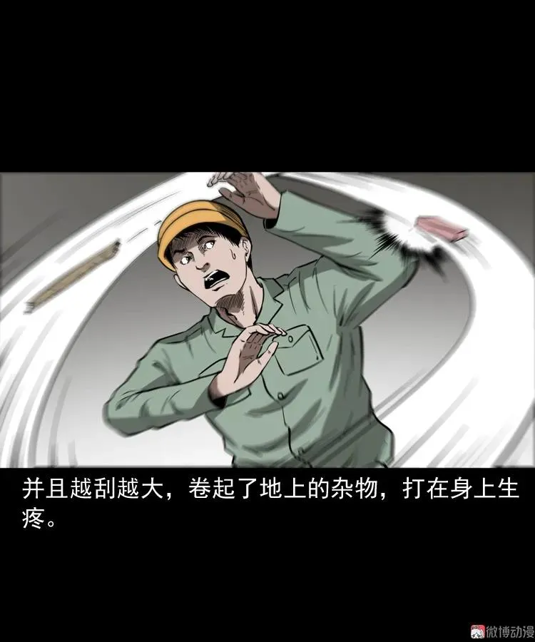 第150页