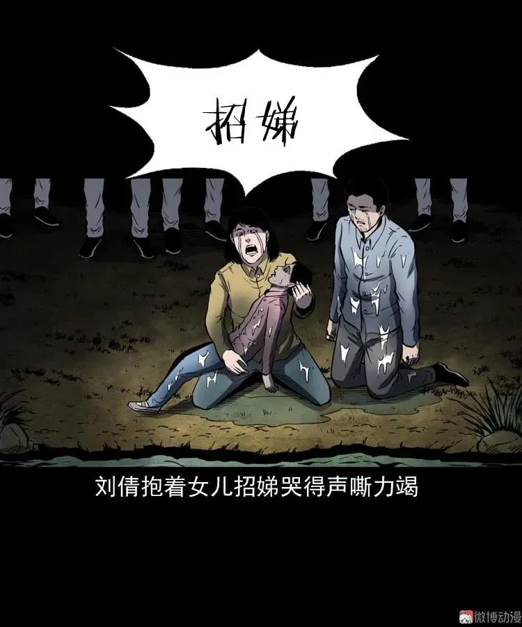 第240页