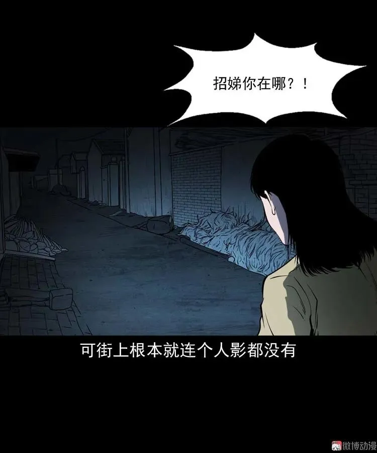 第195页