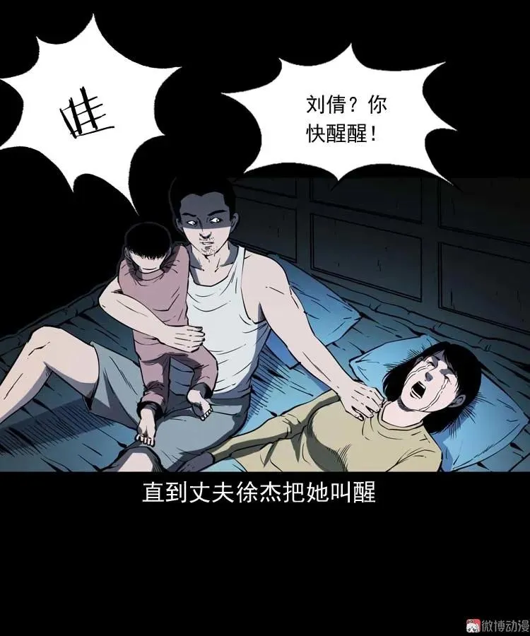 第201页