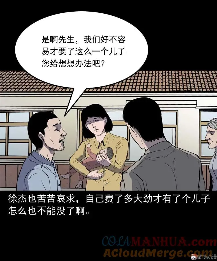 第90页