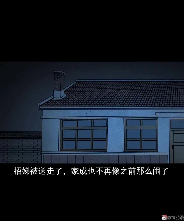 第120页