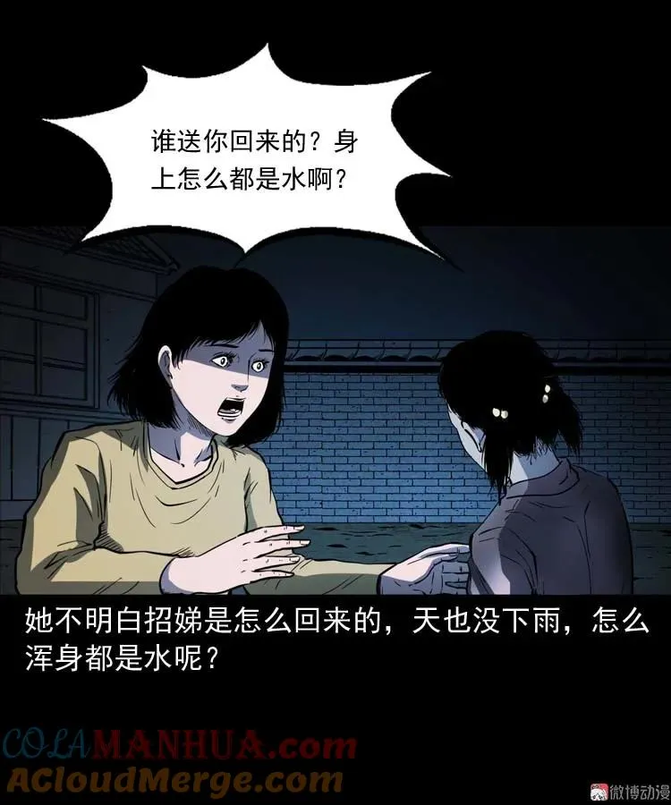 第153页
