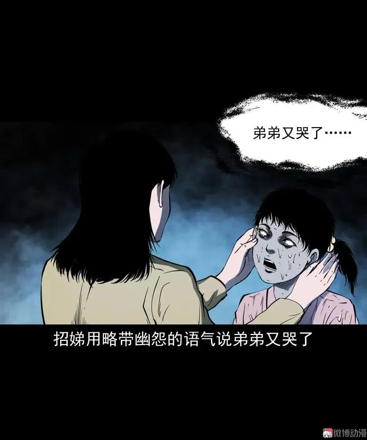 第174页