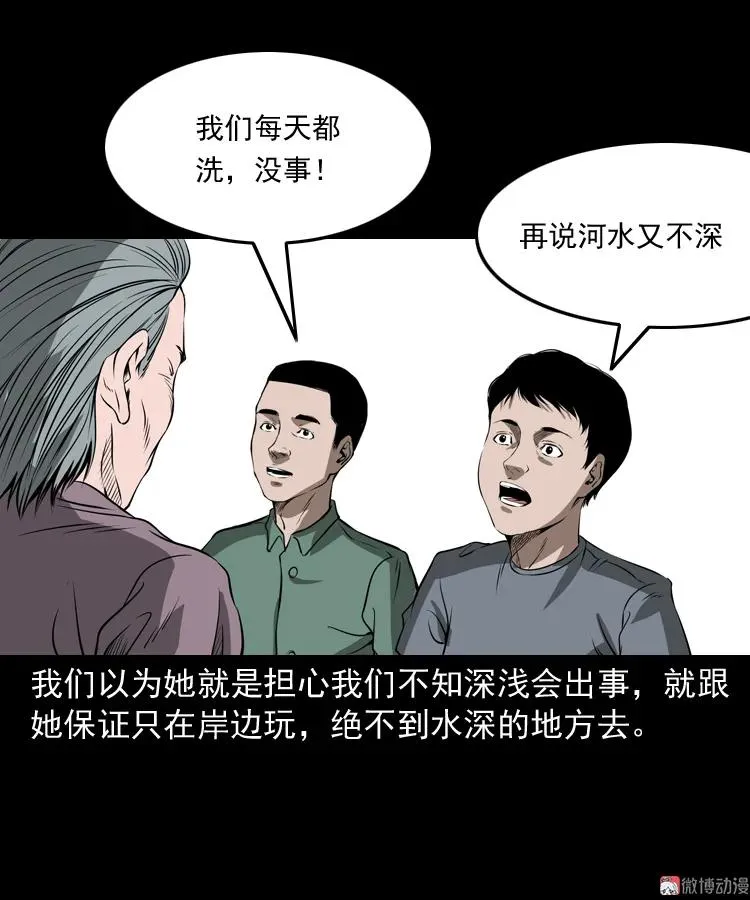 第138页