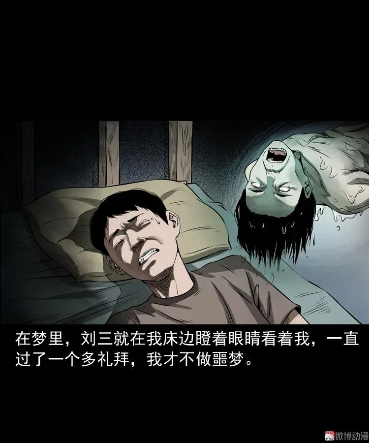 第210页
