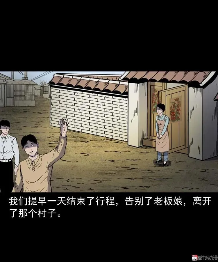 第255页