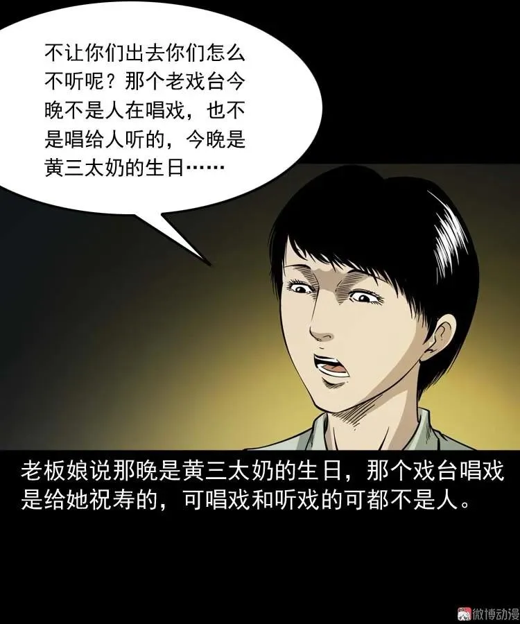 第231页