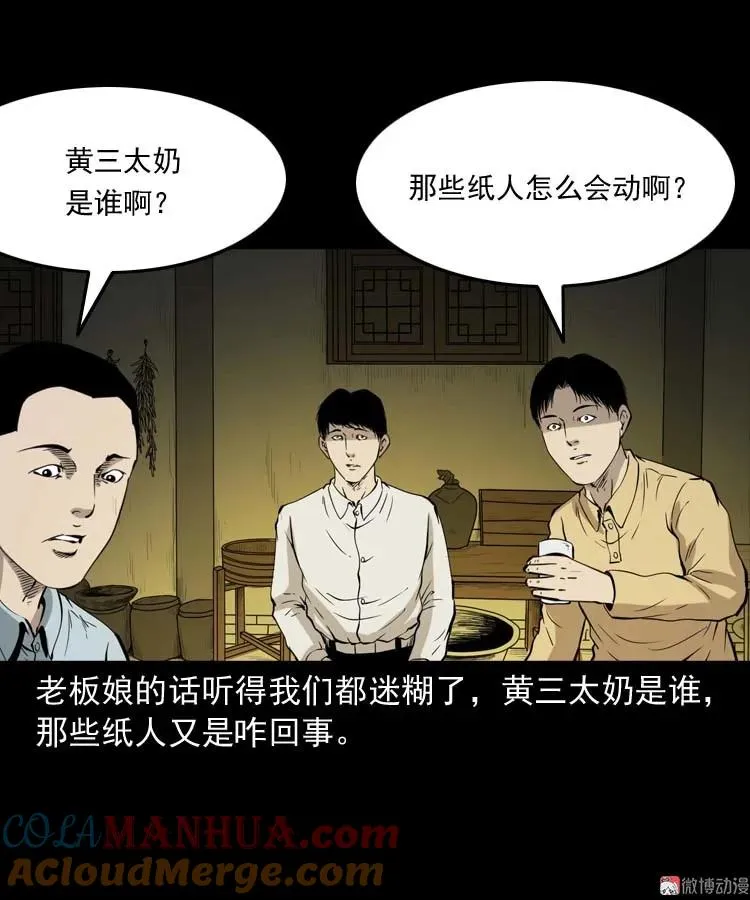 第234页