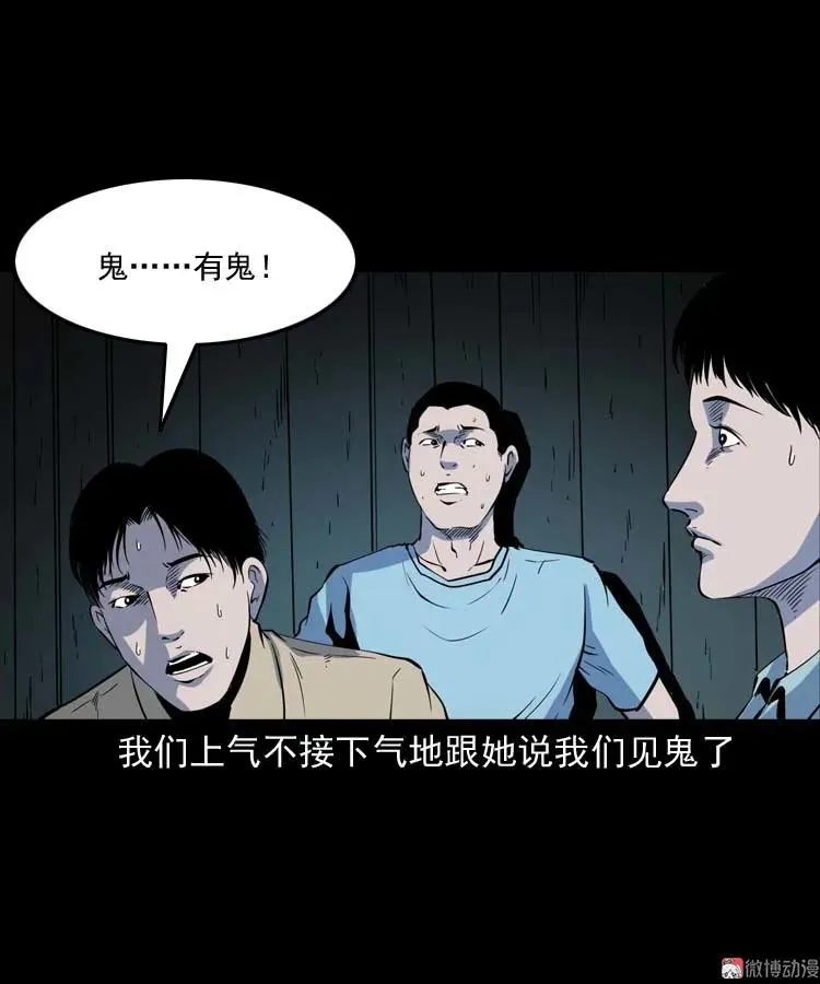 第222页