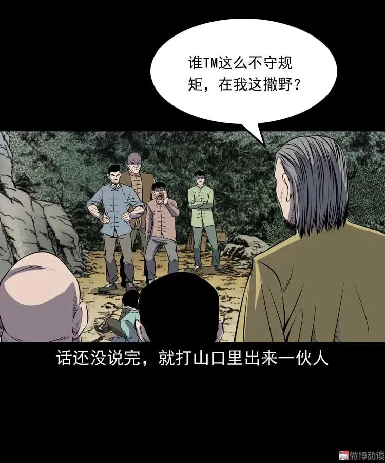 第123页