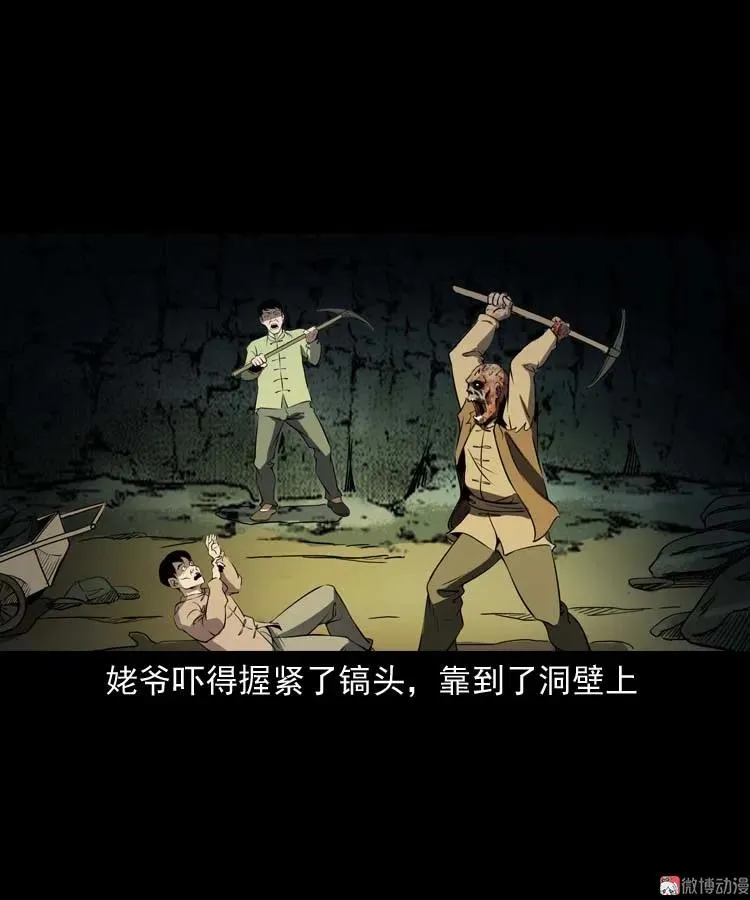 第210页