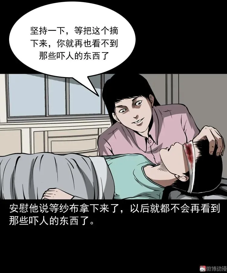 第195页