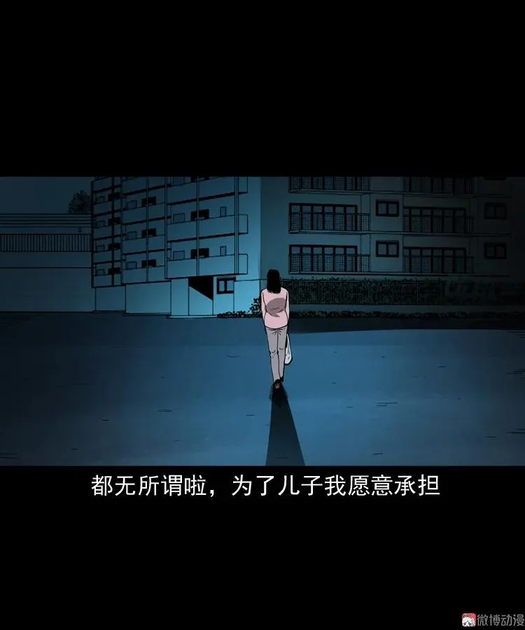 第213页
