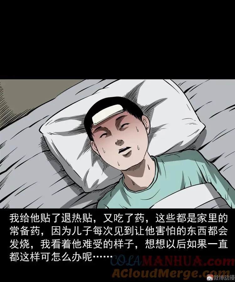 第162页