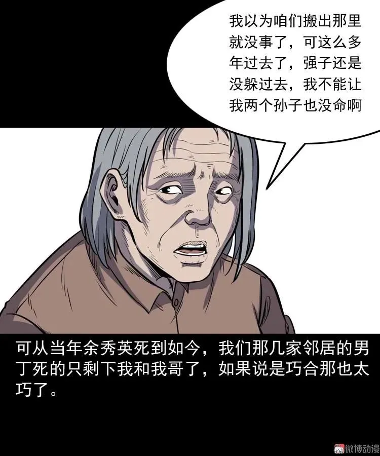 第210页