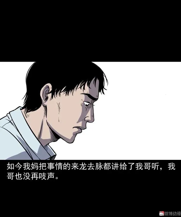 第219页
