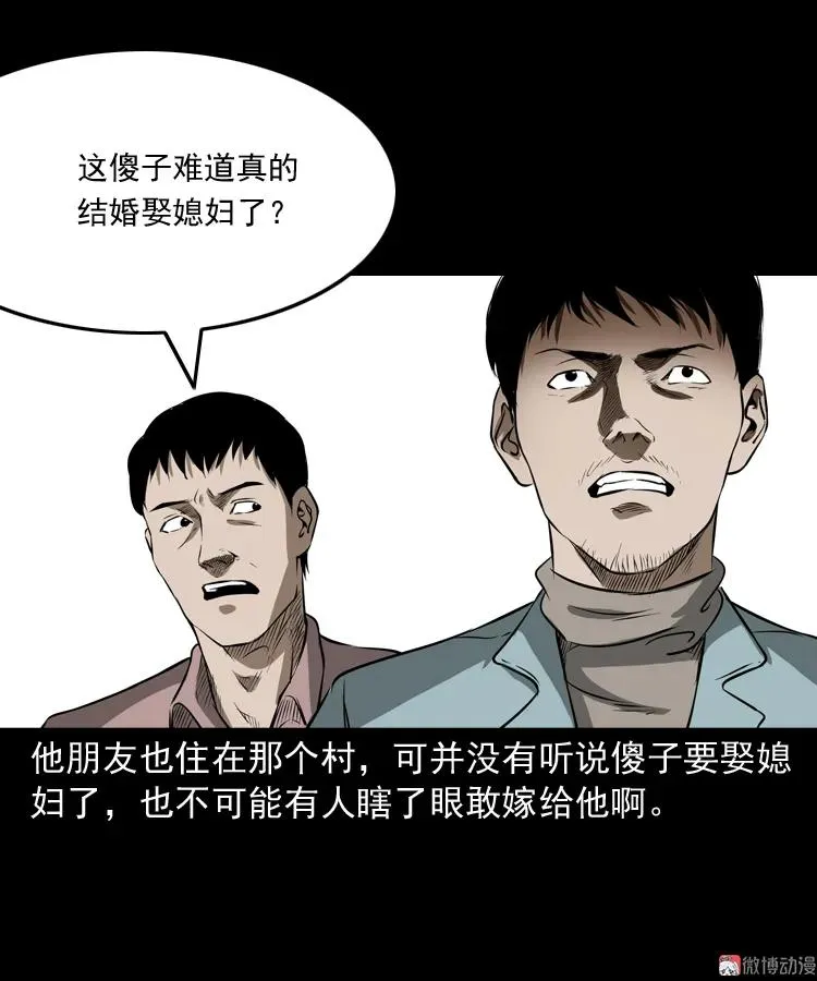 第204页