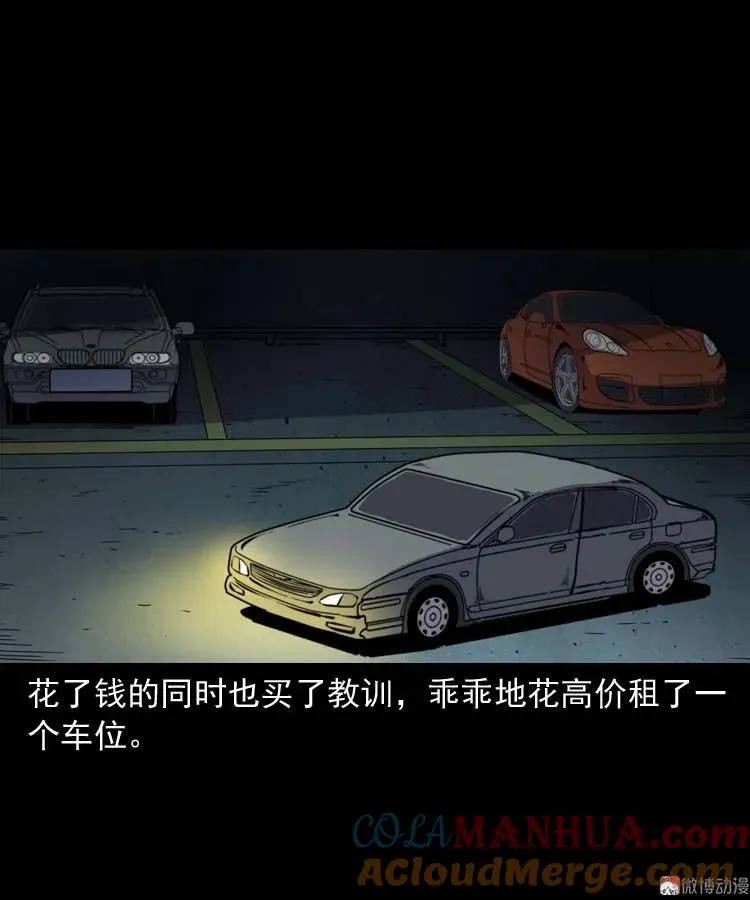 第216页
